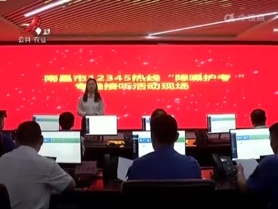 南昌为高考护航 开启“静音模式”