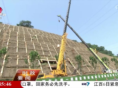 新闻夜航20220606