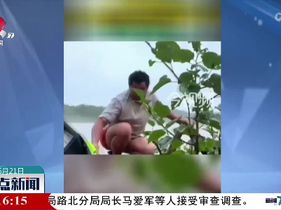 他被困河中央 危急关头生死救援