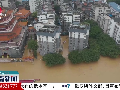 整点新闻20220608 12:00