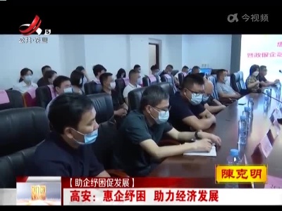 新闻晚高峰20220623
