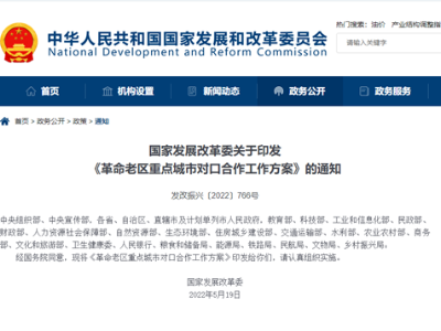 吉安市与东莞市建立对口合作关系