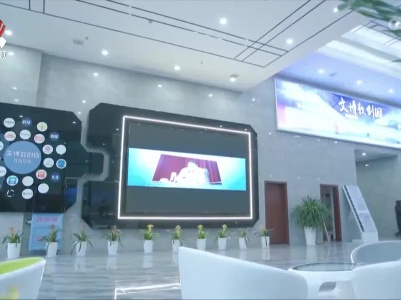 【推进双“一号工程” 提档高质量发展】上饶数字文娱小镇：聚得“强风”好行船