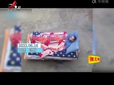 新闻晚高峰20220618