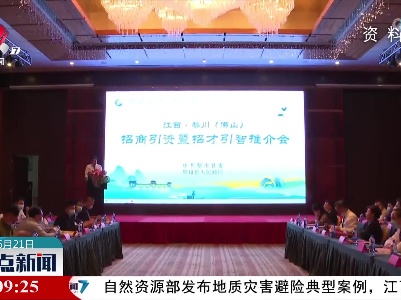 整点新闻20220621 12:00