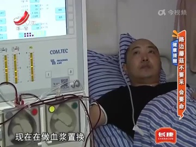 地宝当家20220622