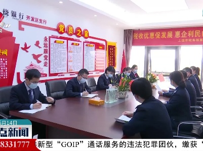 整点新闻20220614 10:00