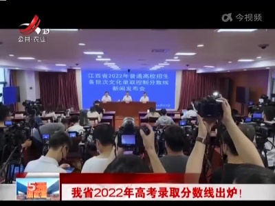 五哥帮忙团20220623