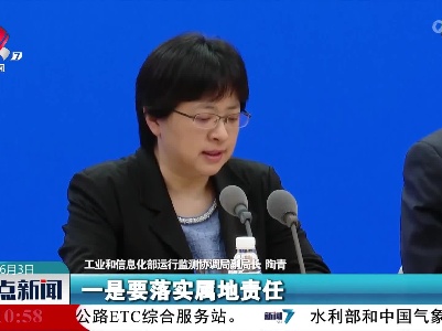 陶青：谨防“随意关停 一关了之”