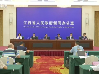 第五届“绽放杯”5G应用征集大赛江西区域赛新闻发布会