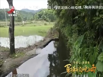 江西文旅报道20220603