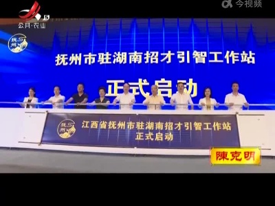 新闻晚高峰20220628