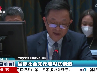整点新闻20220622 14:00