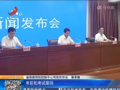 都市现场·午间版20220605