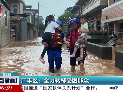 整点新闻20220622 12:00
