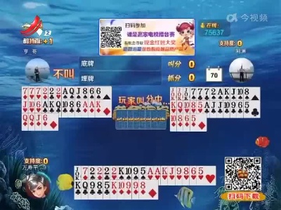谁是赢家20220623