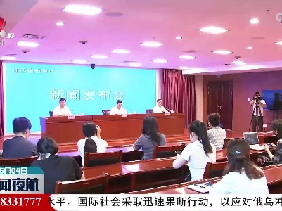 高考在即：有关部门提醒考生做好健康监测和防疫安排