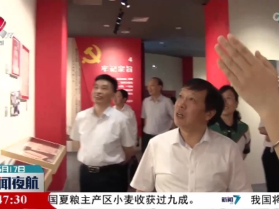 孙菊生出席省档案馆数字档案馆测试反馈会