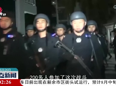 金色盾牌 热血铸就