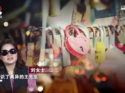 甜蜜夫妻感情现裂缝 丈夫举动令人发指