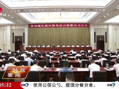 新闻夜航20220601