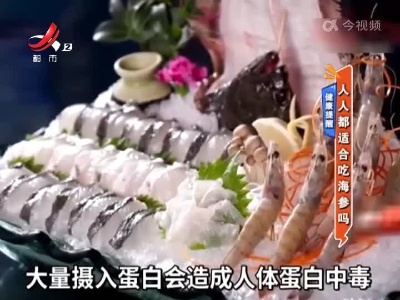地宝当家20220602