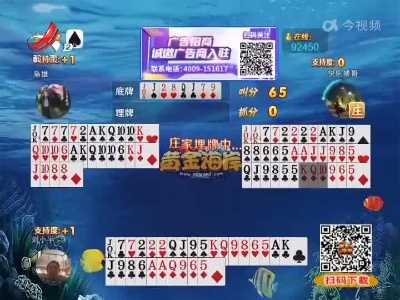 谁是赢家20220603