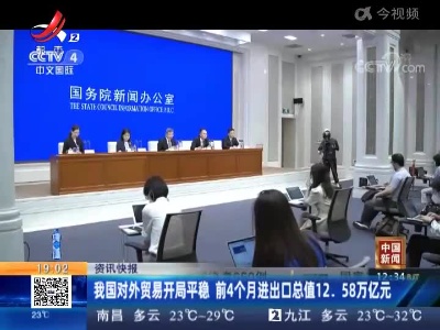 都市现场20220608