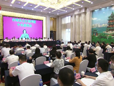 台湾民主自治同盟江西省第二次盟员大会召开 苏辉作视频讲话
