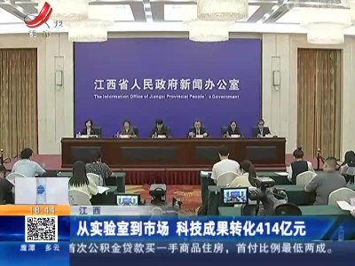 都市现场20220614