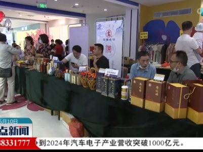 连接现代生活 让非遗文化火起来