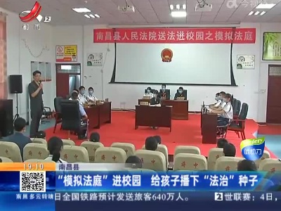 都市现场20220605