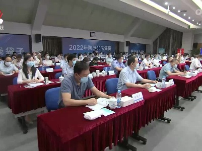 2022年江西省防范非法集资集中宣传日云直播活动举行