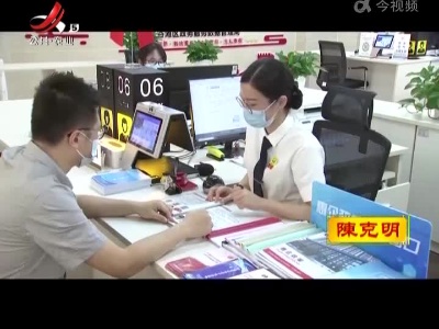 南昌：优化营商环境 让企业和群众办事爽心暖心