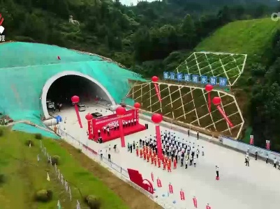 江西首座大跨径单洞四车道晓沅隧道贯通