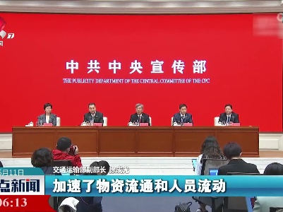 整点新闻20220611 10:00