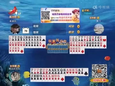 谁是赢家20220610
