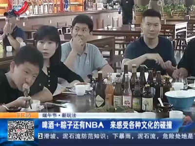 都市现场·午间版20220604