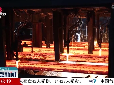 方大特钢弹簧钢盘条试制成功