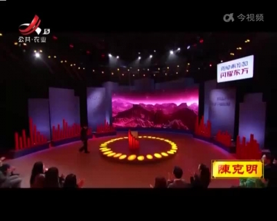《闪耀东方》第二季：《中国 和平发展》今晚江西卫视播出