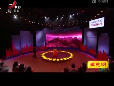 《闪耀东方》第二季：《中国 和平发展》今晚江西卫视播出