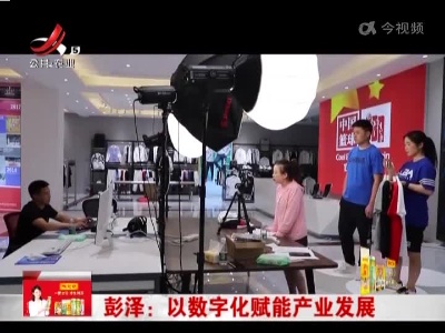 新闻晚高峰20220626