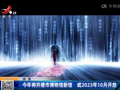 都市现场20220610