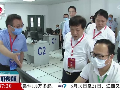 孙菊生巡视2022年高考评卷工作