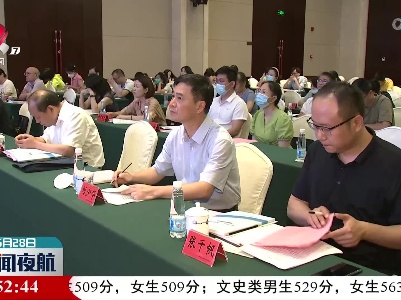 江西省税务局举行服务大企业主题宣讲活动