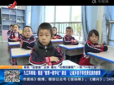 都市现场·午间版20220608