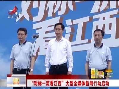 新闻晚高峰20220616