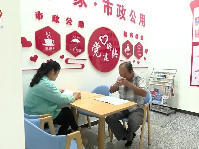 抚州：创评模范支部 凝聚发展合力