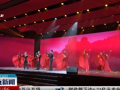 整点新闻20220616 14:00
