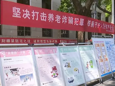 【地评线】江右时评：织牢“防护网”，守护养老钱